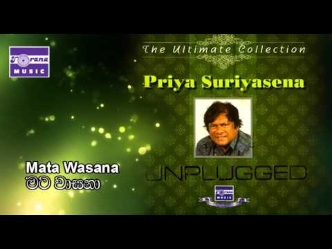 Mata Wasana (Unplugged) - Priya Sooriyasena