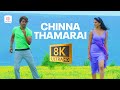 Vettaikaaran Chinna Thamarai 8K 4K Video Song Vijay Anushka Vijay Antony