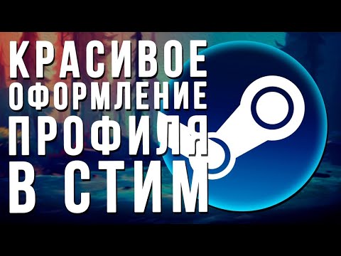КАК СОЗДАТЬ РУКОВОДСТВО В STEAM БЕЗ ИГРЫ\БЕЗ ПРИВЯЗКИ К ИГРЕ Steam\СТИМ 2024???