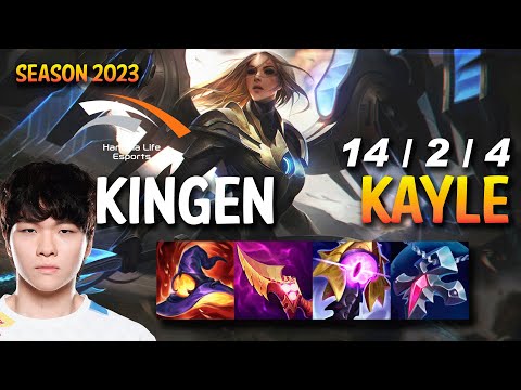 HLE Kingen KAYLE vs AATROX Top - KR Ranked
