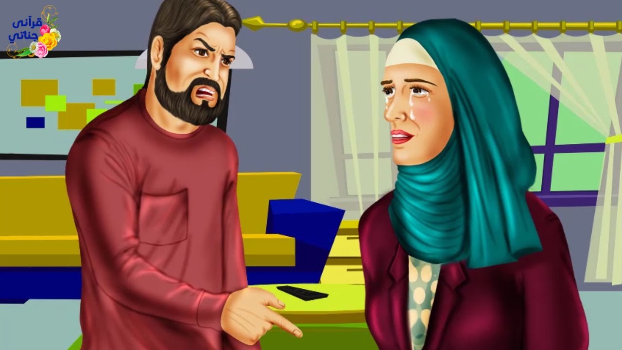 قصة عجيبة تعرضت هذه الفتاة للظلم و القهر من أقرب الناس إليها وبحكمتها كانت المفاجأة العجيبة (جديدة)