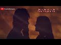 Mudhan Mudhalil Lyrics ஏழு ஸ்வரம் எட்டாய் ஆகாதோ