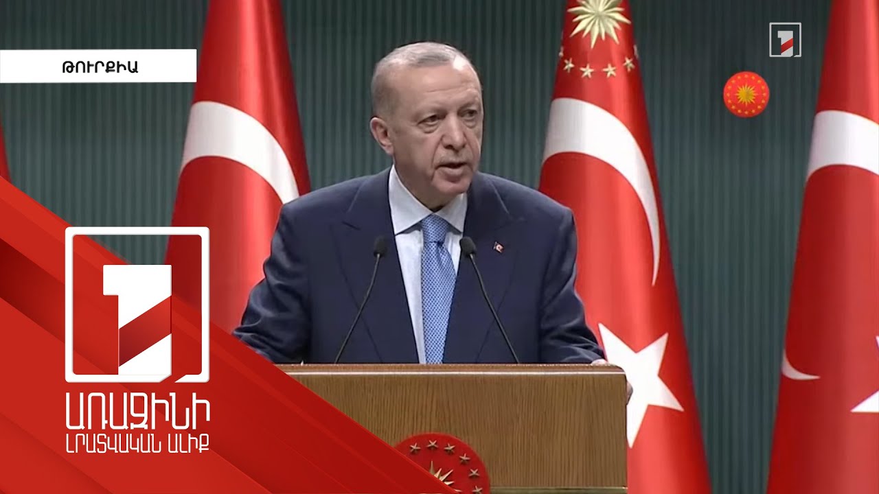 Ցեղասպանության վերաբերյալ Բայդենի հայտարարությունները մեզ համար նշանակություն չունեն. Էրդողան