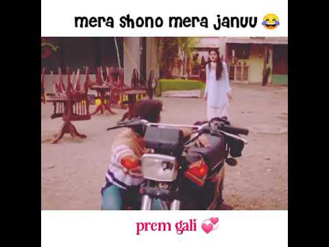 Prem gali funniest scene