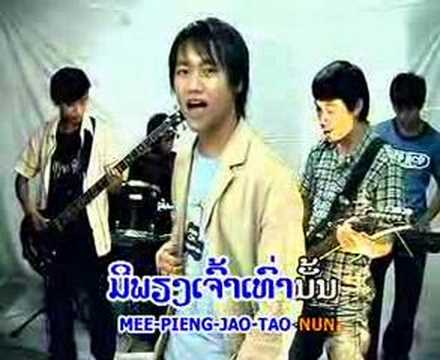 Lao Black 5 (Yark Bork Wa Hug)