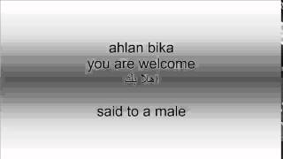 how to say welcome in Arabic