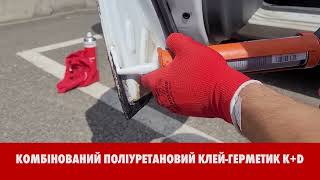 Video thumbnail for Клей-герметик K+D, белый, 300 ml