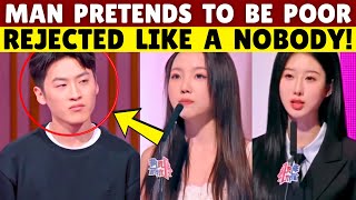 양치기인 척하는 중국 백만장자, 중국 데이트 쇼에서 거절당하다