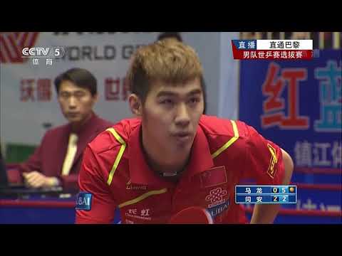 2013 WTTC China Internal Selection: YAN An vs MA Long