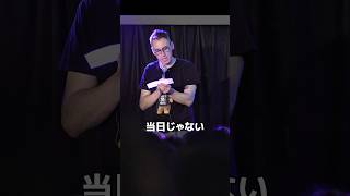 誕生日が一緒【スタンダップコメディ/ BJ Fox】#standupcomedy #お笑い#shorts