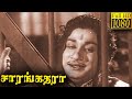 Sarangadhara Tamil Full Movie Sivaji Ganesan P Bhanumathi