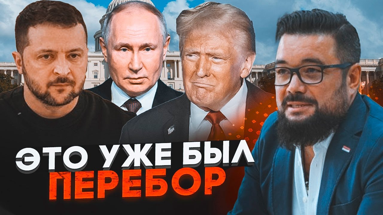 💥МУРЗАГУЛОВ: У Білому домі ОЧІ НА ЛОБ полізли через нові вимоги Москви! НАТО хотіли змусити...