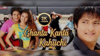 Seai Sodasi From Romeo The Lover Boy Babushaan Mohanty Movie Shaan Boy Rahul