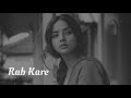 Rab Kare Tujhko Bhi Pyar Ho Jaye ( Slowed Reverb ) LoFi747|