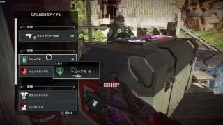 Apex ～ボッチ練習～