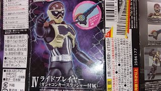 SHODO OUTSIDER仮面ライダー7ライドプレイヤー(ガシャコンキースラッシャー付属)レビュー
