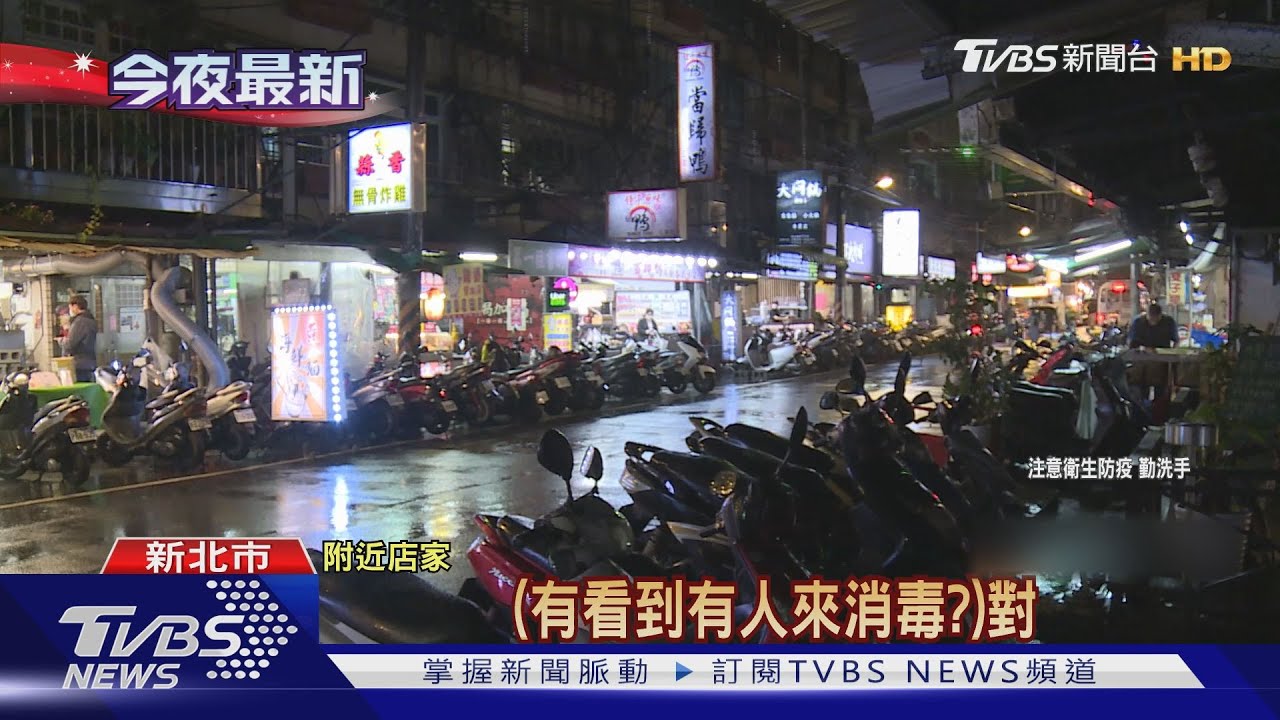 有片/北市防疫旅館群聚 全棟清空靜置六天