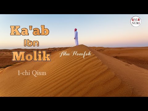 Ka’ab Ibn Molik 1-Qism