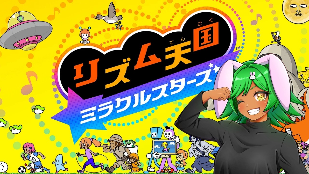 リズム天国　ミラクルスターズ配信　８日目