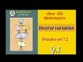 Class 8th  Mathematics || Inverse variation ||