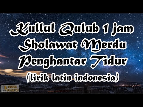 Sholawat Merdu Penghantar Tidur | Kullul Qulub 1 Jam | Lirik Latin Indonesia | Monday Motivation