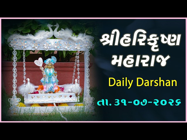 Harikrushna Maharaj