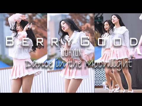 191110 베리굿 BerryGood 조현 'Dance in the Moonlight 달빛아래 춤을' @도시꼬마축제 남산한옥마을 4K 60P 직캠