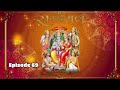 Ramayan Katha Hindi Episode 69