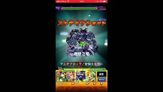 モンスト実況ガチャ限無しでも勝てる❗️覇者の塔27階