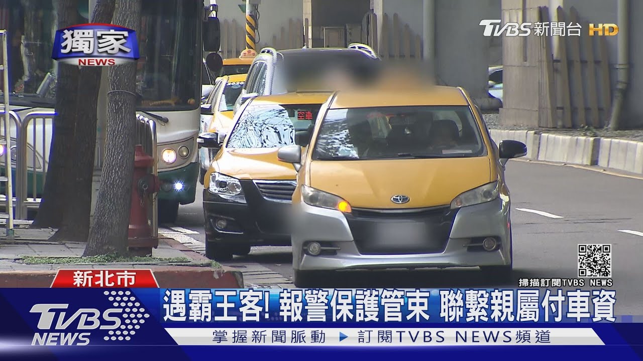 搭小黃賴帳!婦襲警遭法辦 罰金比車資貴百倍 2百變2萬元