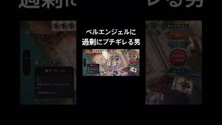 りんごんりんごーん！！！(迫真)#シャドバ #シャドウバース