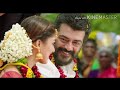 Vaane Vaane Viswasam Song