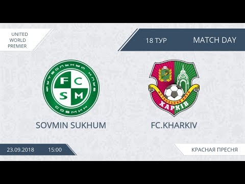 AFL18. United World. Premier. Day 18. Sovmin Sukhum - FC.Kharkiv