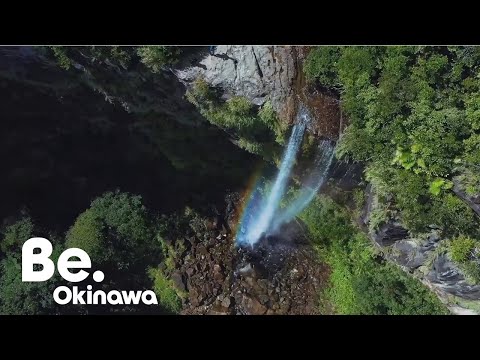 【ピナイサーラの滝】Be.Okinawa つぎなる旅先、沖縄へ｜Be.Okinawa 2020
