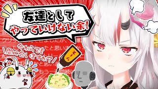 お嬢がお友達になれないと思う人間様&ASMR問題について【百鬼あやめ】