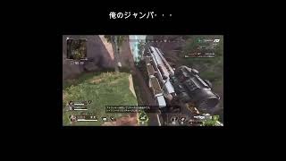 【Apex】おいおいおいおいおいおい【エーペックスレジェンズ】