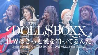 DOLL$BOXX: Live at Zepp Nagoya - Jan 12, 2025 - "Sekai wa Kitto Ai wo Shitterunda"