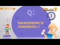 運動完馬上喝運動飲料？小心越喝越肥！