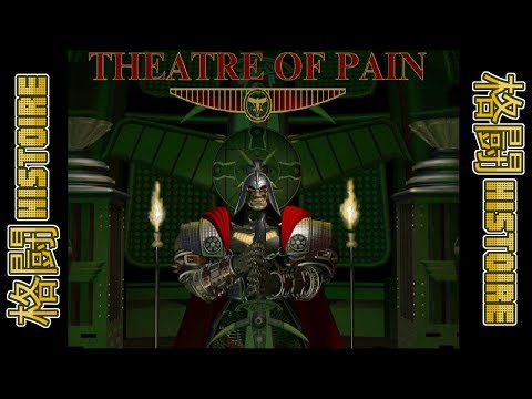 Kakutou Histoire - Theatre of Pain