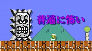 ドッスンが来る！　マリオメーカー　part 12