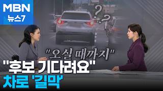 [사건추적] 