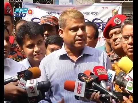 কতটা বিভৎস ভয়ানক ছিল আগুন!