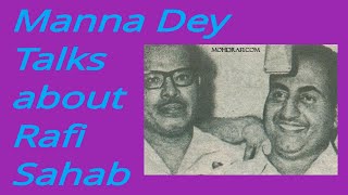 MANNA DEY TALKS ABOUT RAFI SAHAB