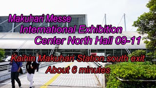 Download lagu Makuhari Messe International Exhibition Center North Hall 09-11 to guide video mp3 Download lagu Makuhari Messe International Exhibition Center North Hall 09-11 to guide video mp3
