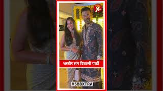 Download lagu Shabir Ahluwalia with Wife lights Up Ekta Kapoor’s Grand Diwali Bash | SBB mp3