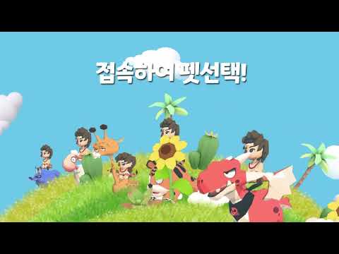 퐁퐁특공대