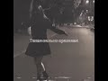 MONATIK Сильно текст пес