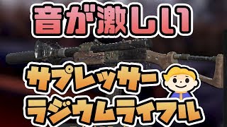 342 Fallout76 究極の威力と安定性を誇る対アーマー爆発ガトリングガン フォールアウト76 Vtuber実況 تنزيل الموسيقى Mp3 مجانا