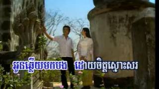 កំពង់ចាមស្នេហ៍ខ្ញុំ / សុះ ម៉ាច