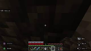 [のんびりします]マイクラ初心者[見ながら寝てどうぞww］